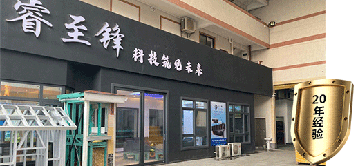 豪峻不銹鋼
