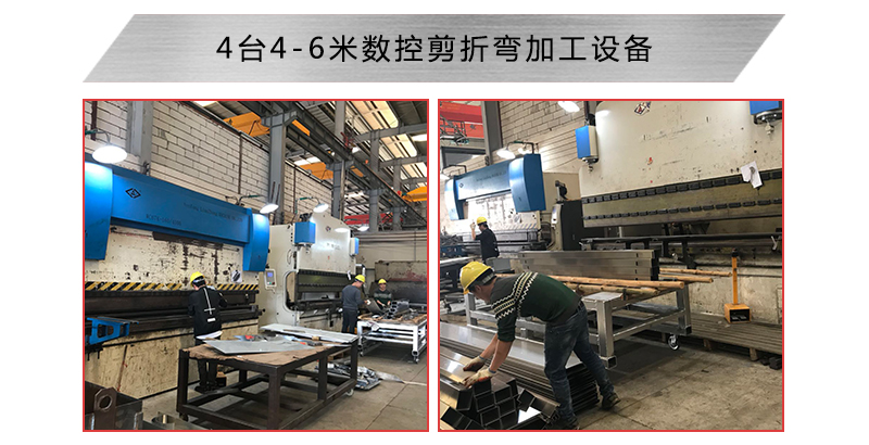 折彎加工廠家